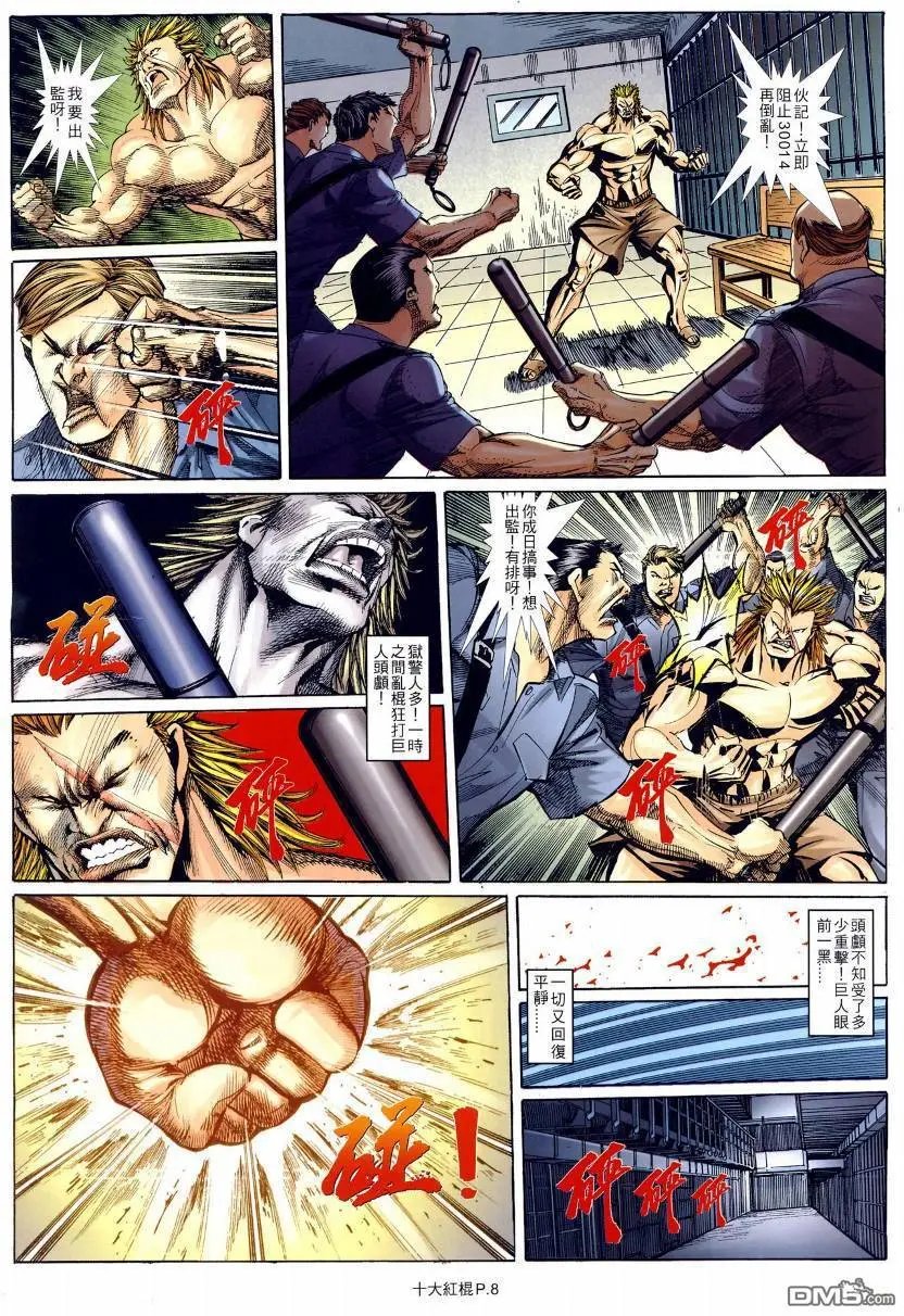 第11-12回