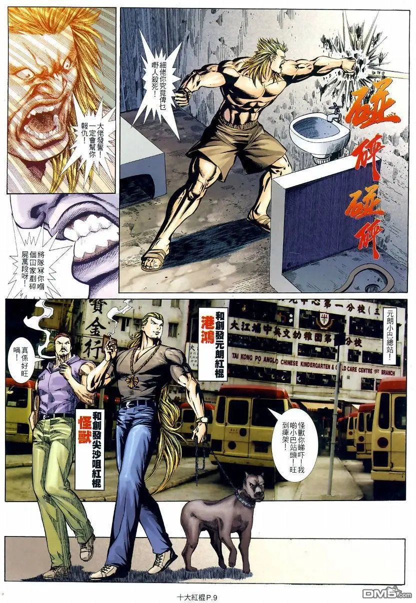 第11-12回