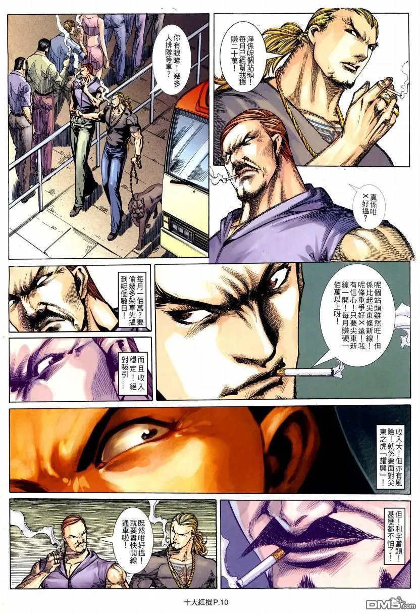 第11-12回