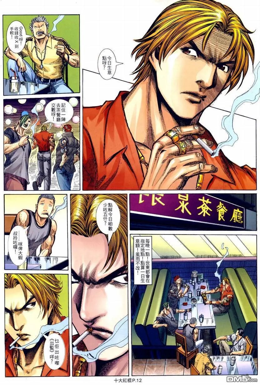 第11-12回
