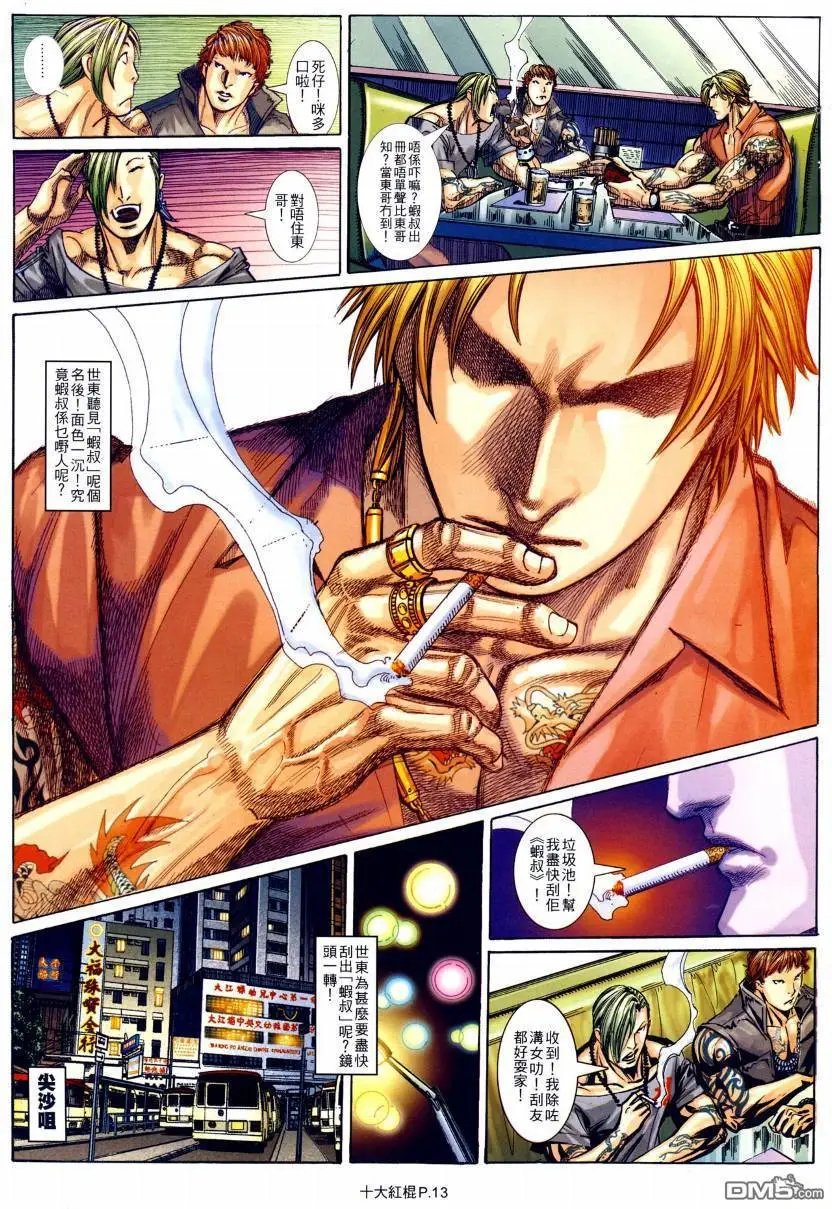 第11-12回