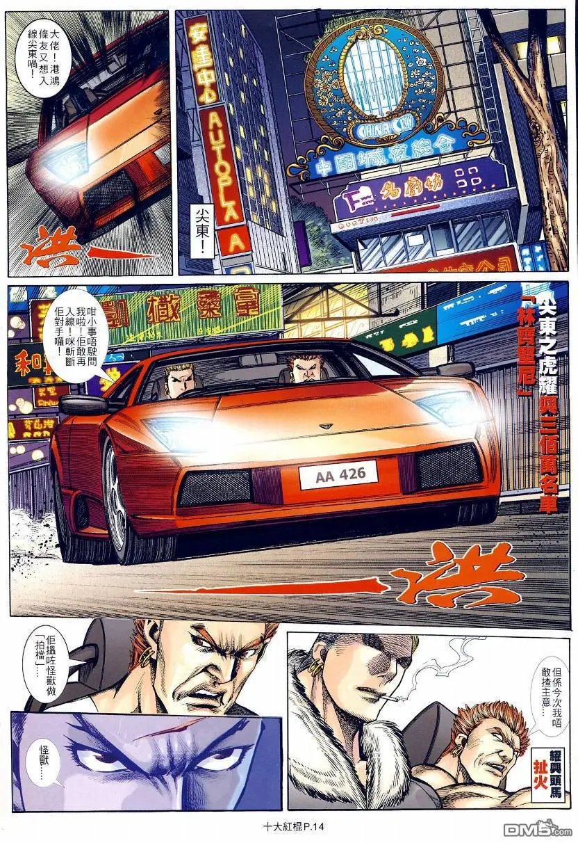 第11-12回