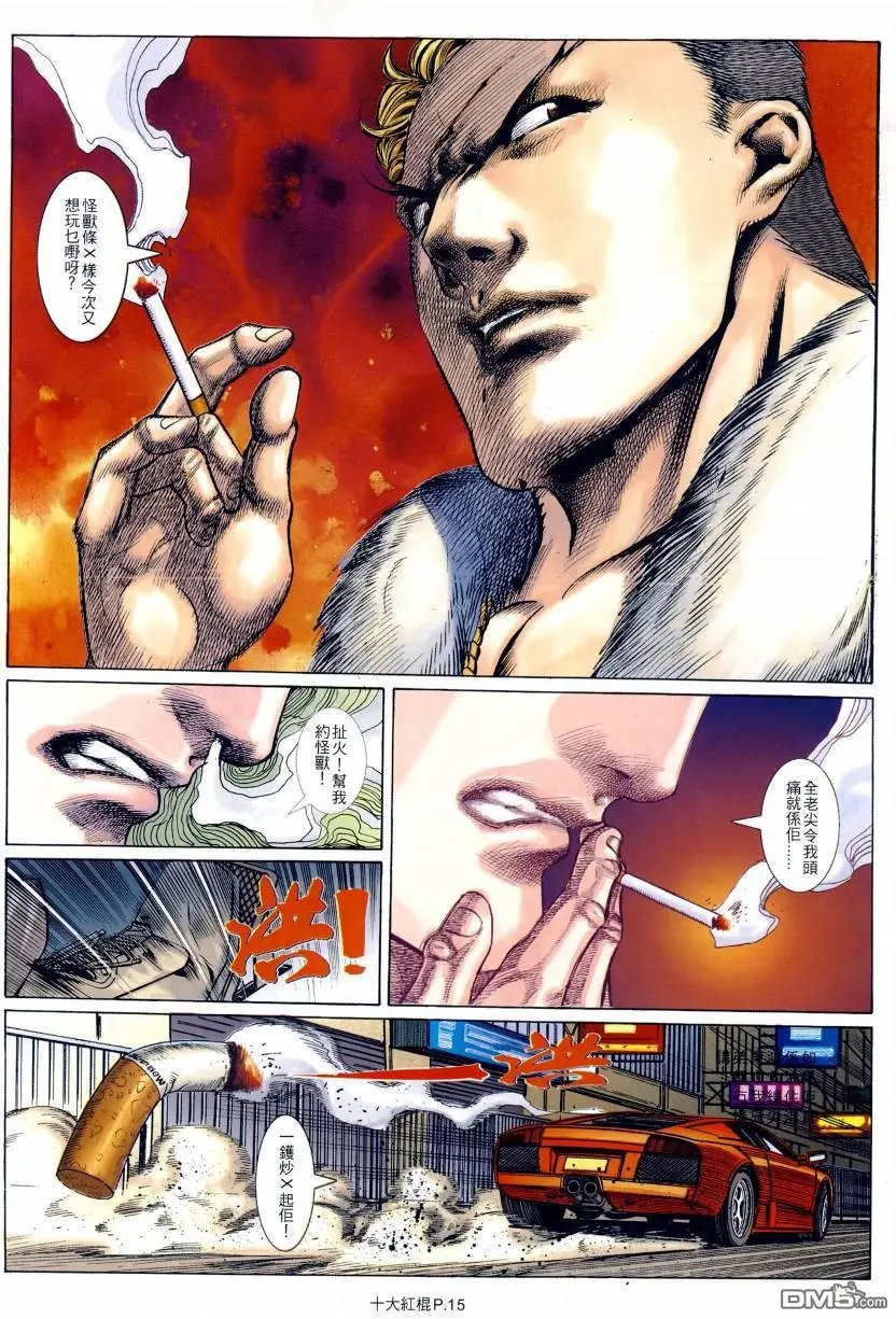 第11-12回