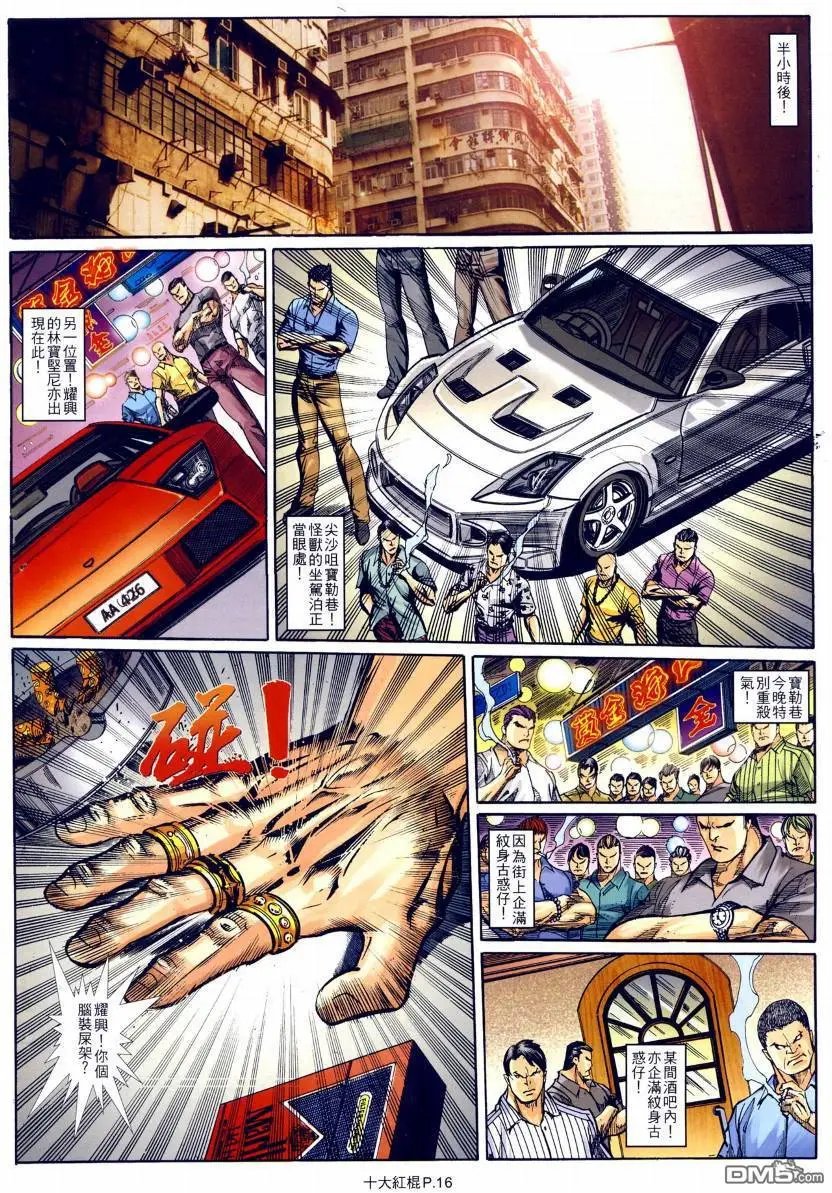 第11-12回