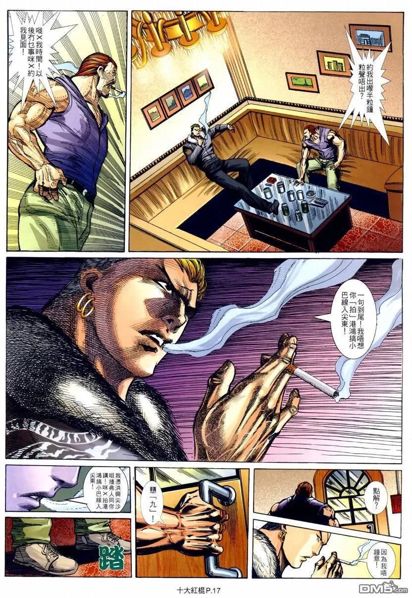 第11-12回
