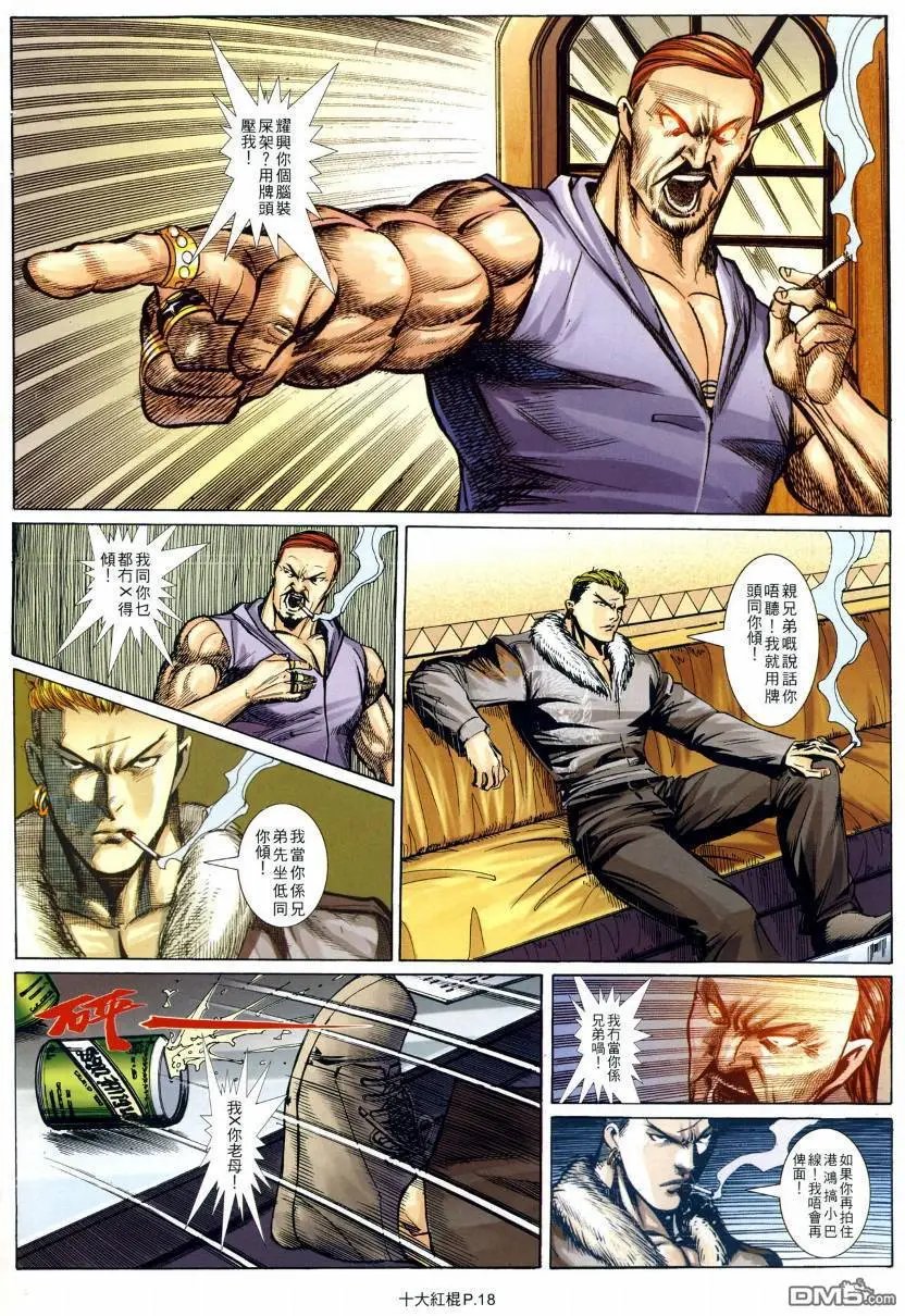 第11-12回
