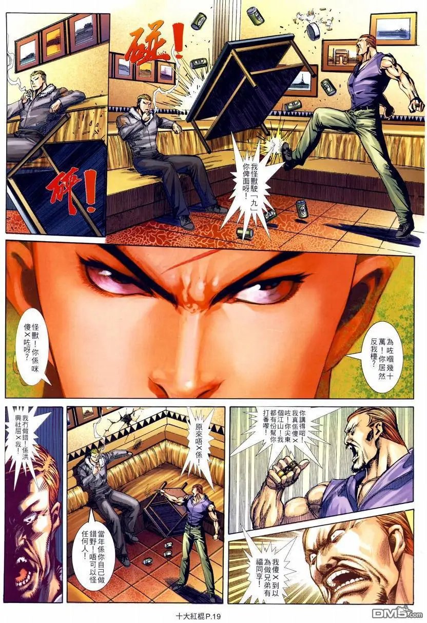 第11-12回