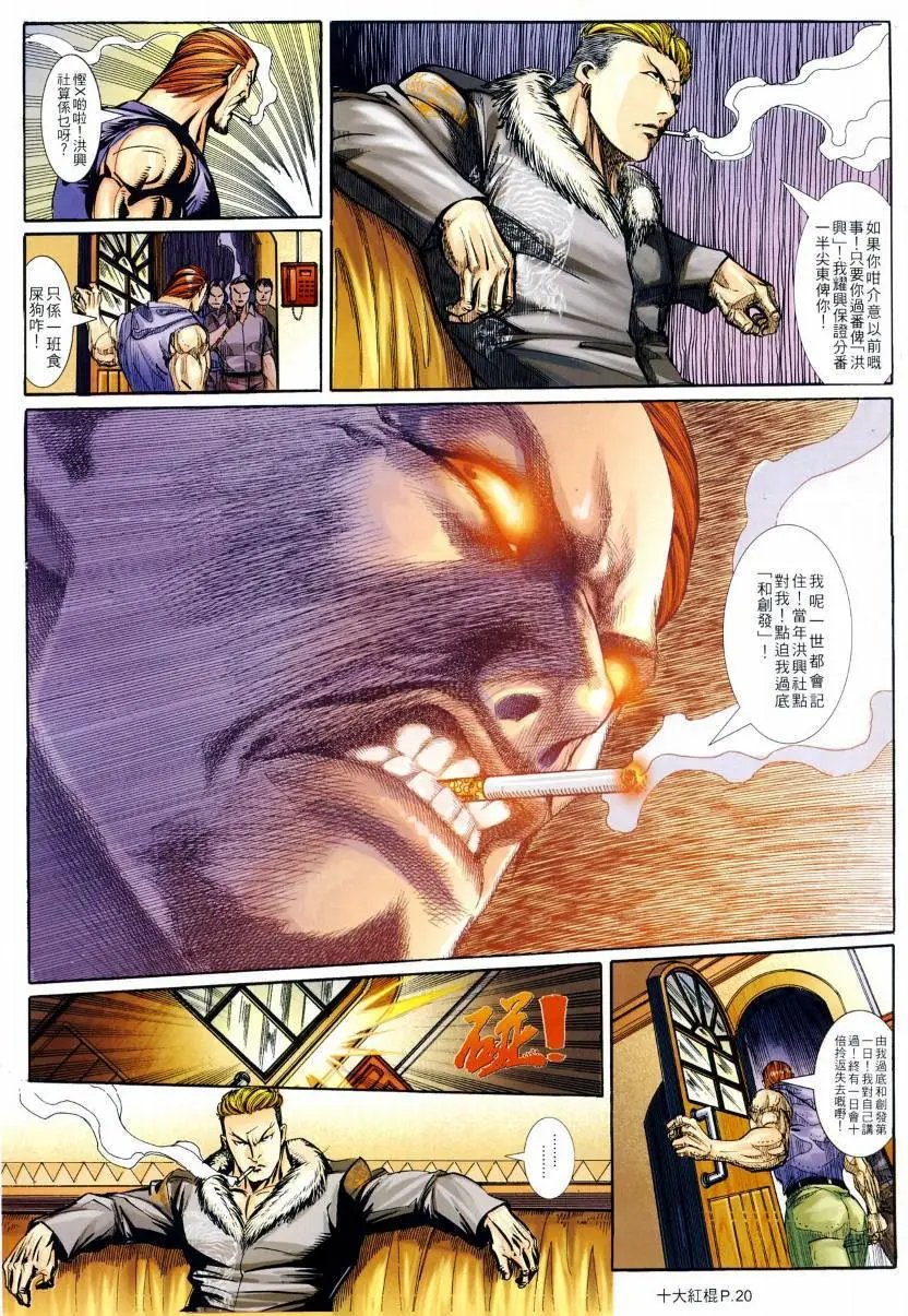 第11-12回