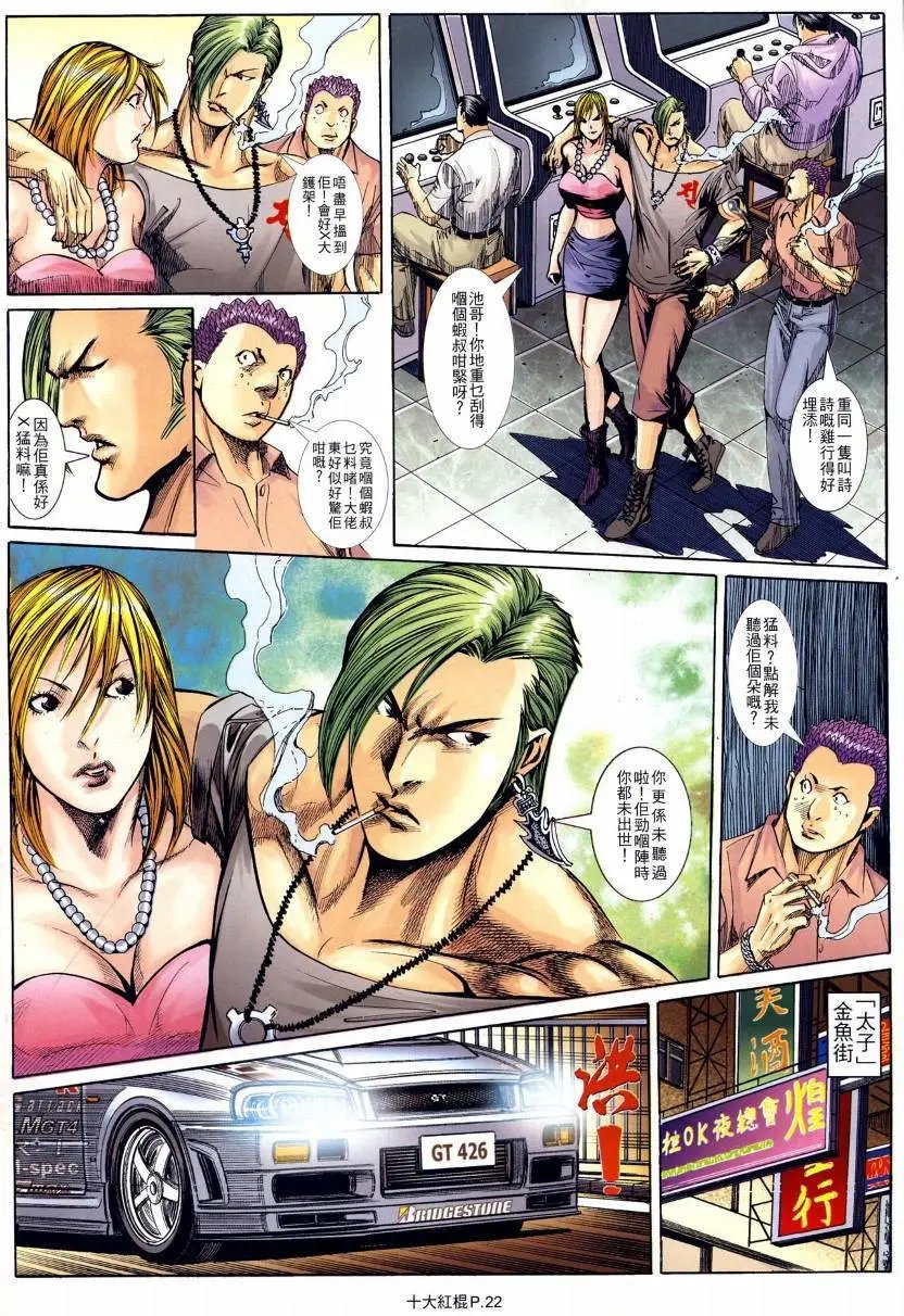第11-12回