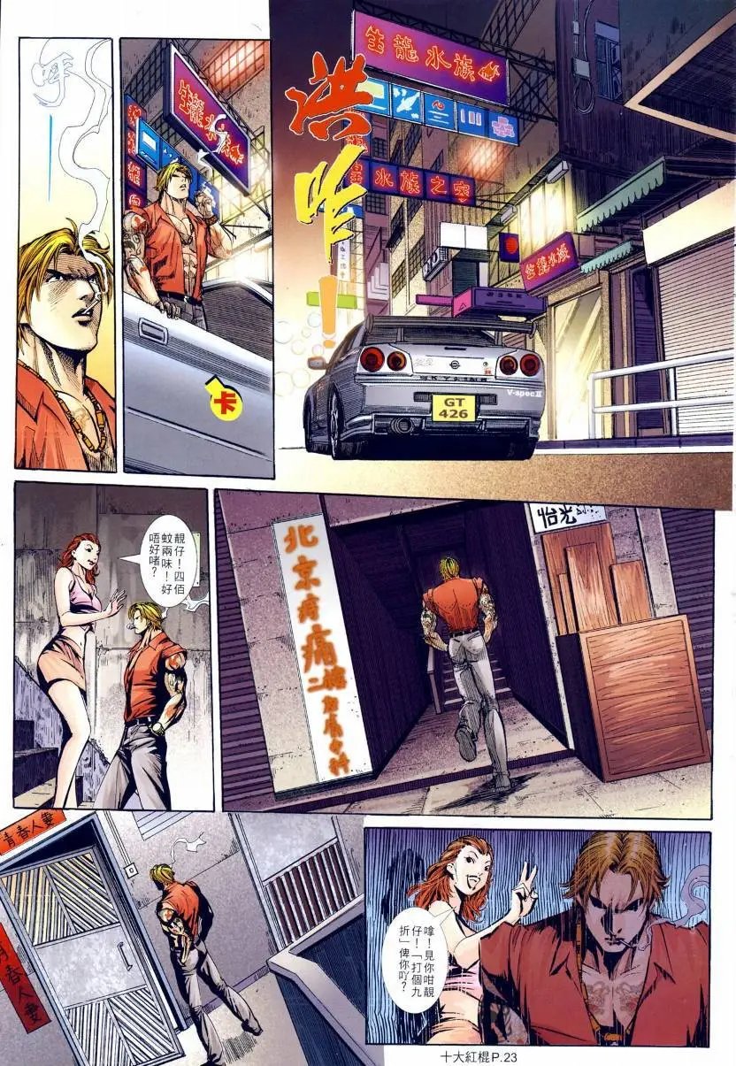 第11-12回