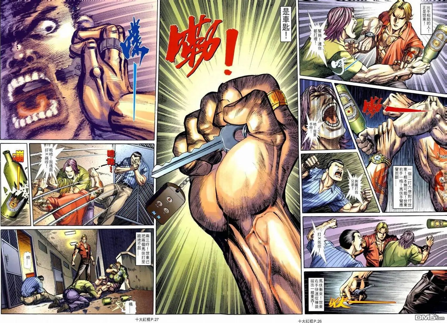 第11-12回