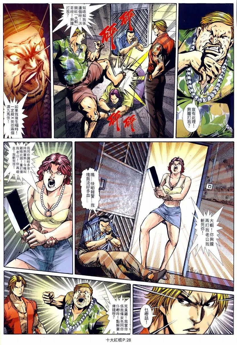 第11-12回