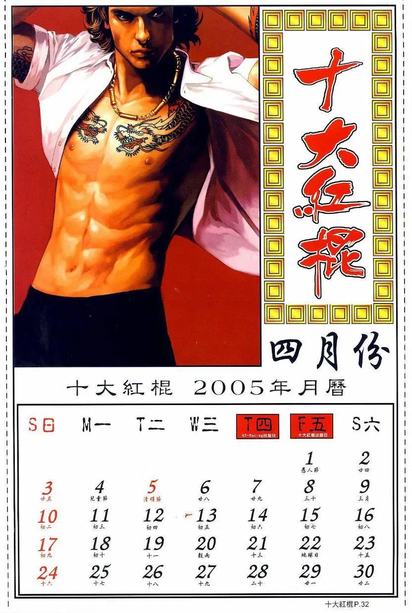 第11-12回