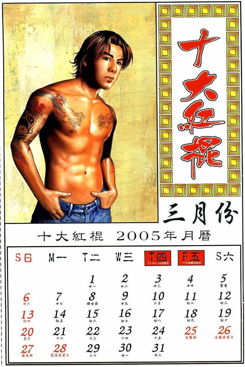 第11-12回