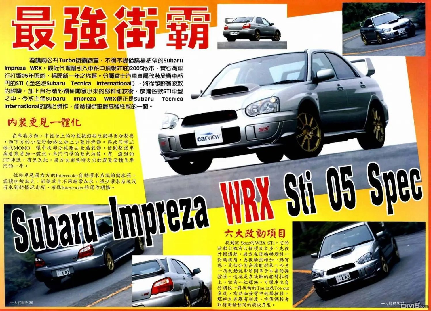 第11-12回