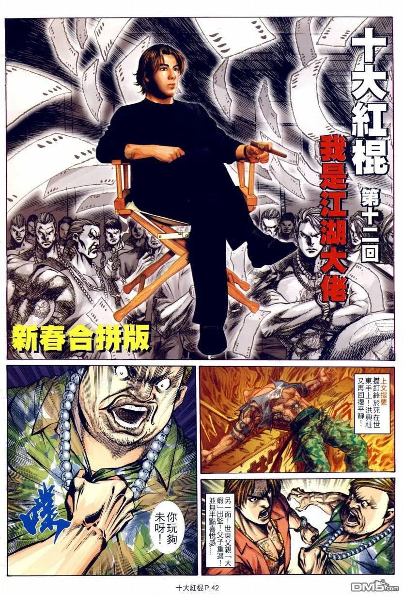 第11-12回