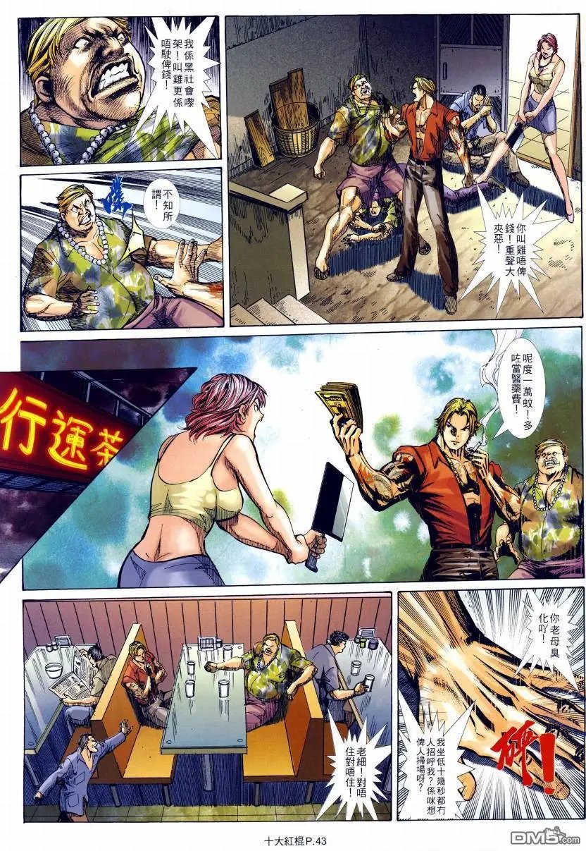 第11-12回