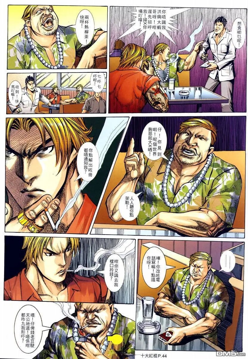 第11-12回