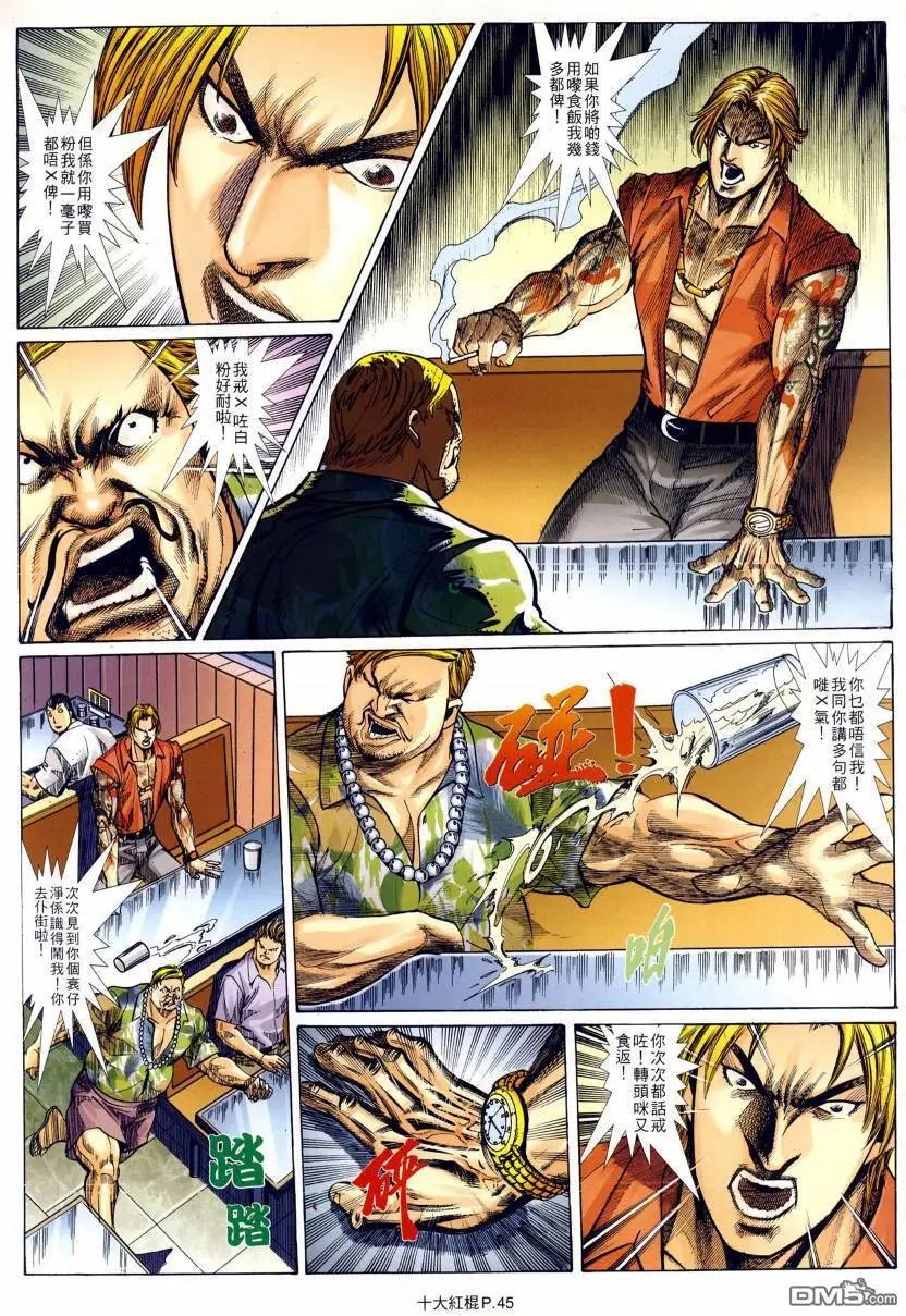 第11-12回