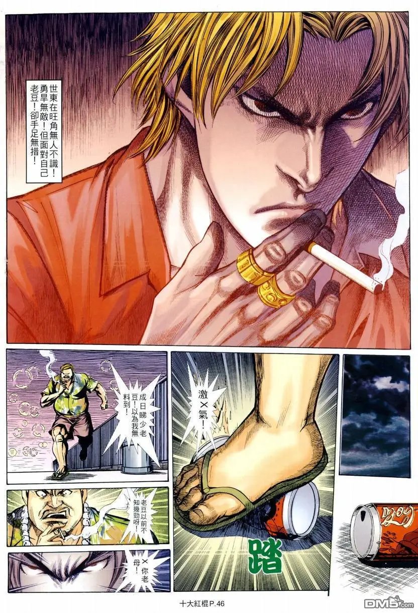 第11-12回