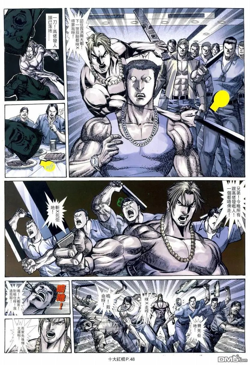 第11-12回