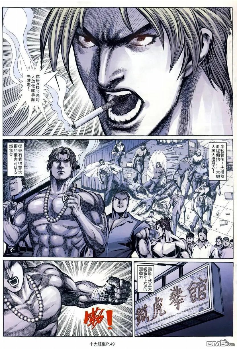 第11-12回