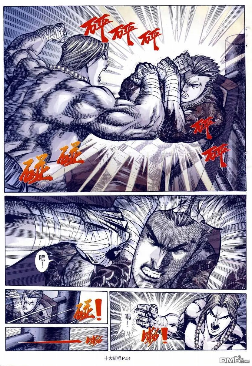 第11-12回