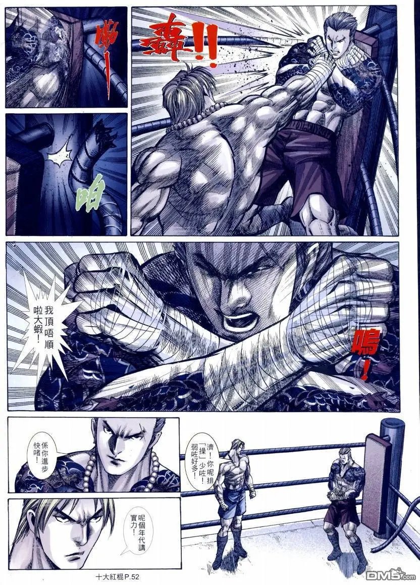 第11-12回