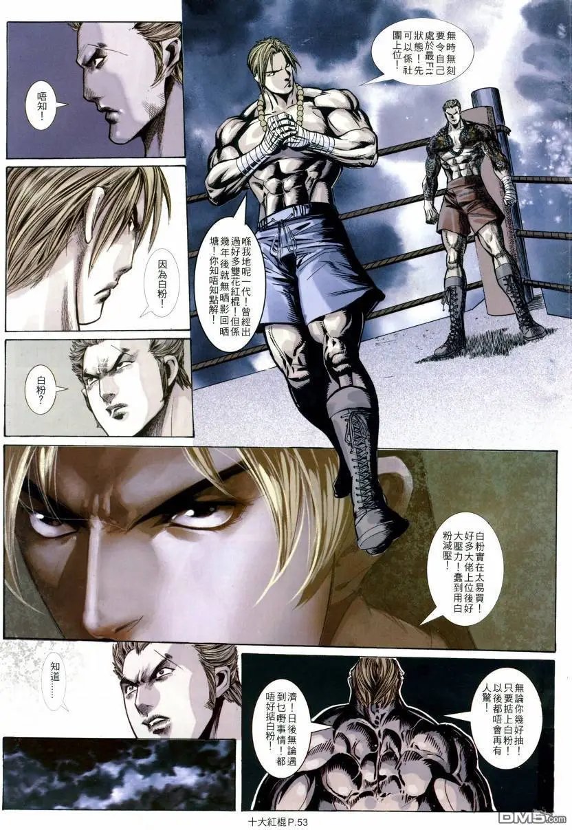 第11-12回