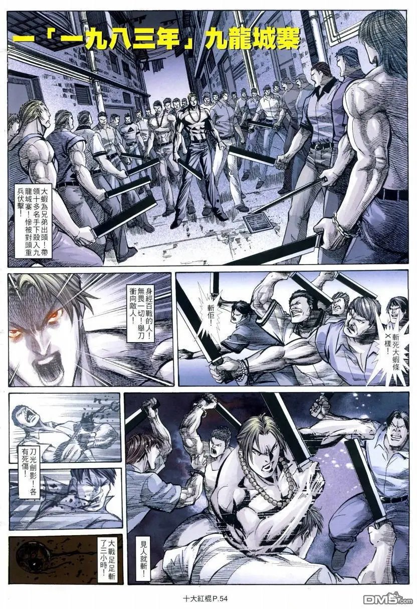 第11-12回