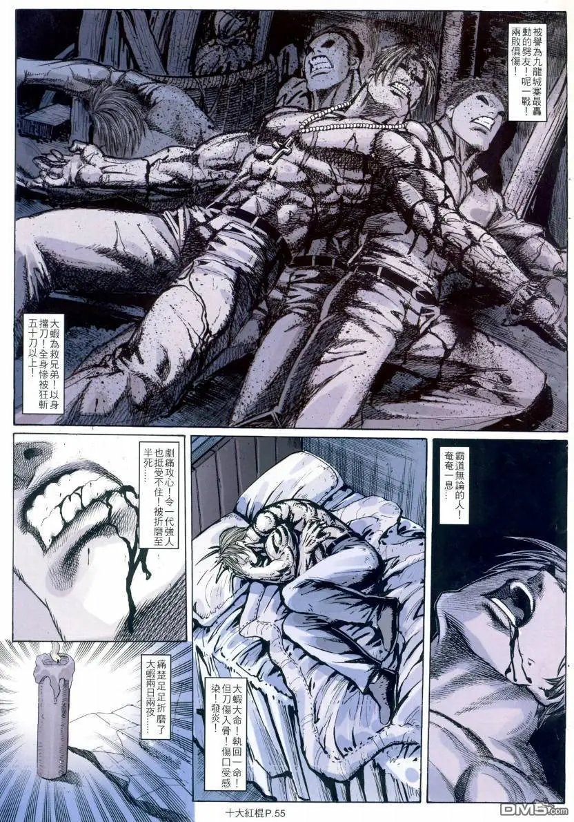 第11-12回