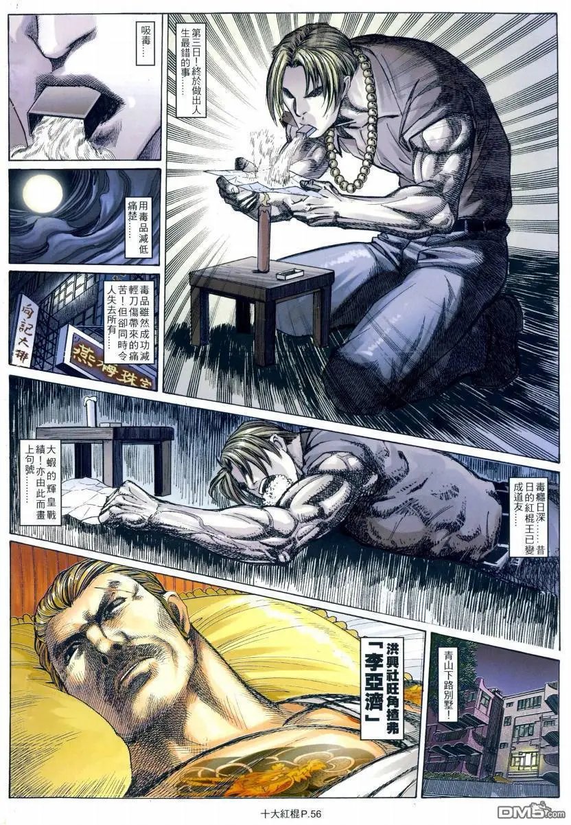 第11-12回
