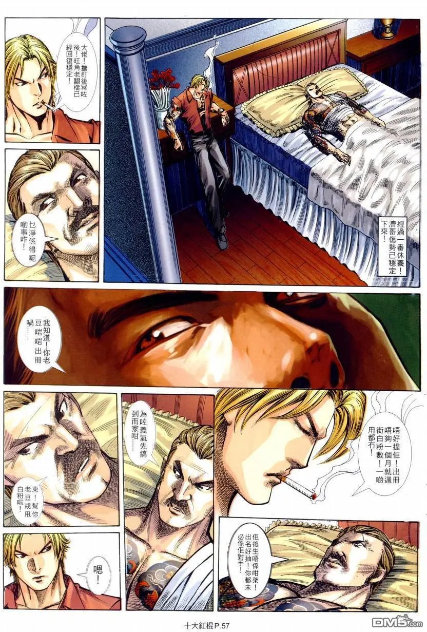 第11-12回