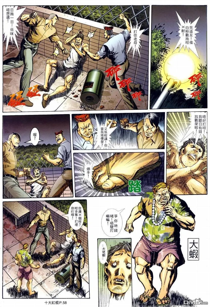第11-12回