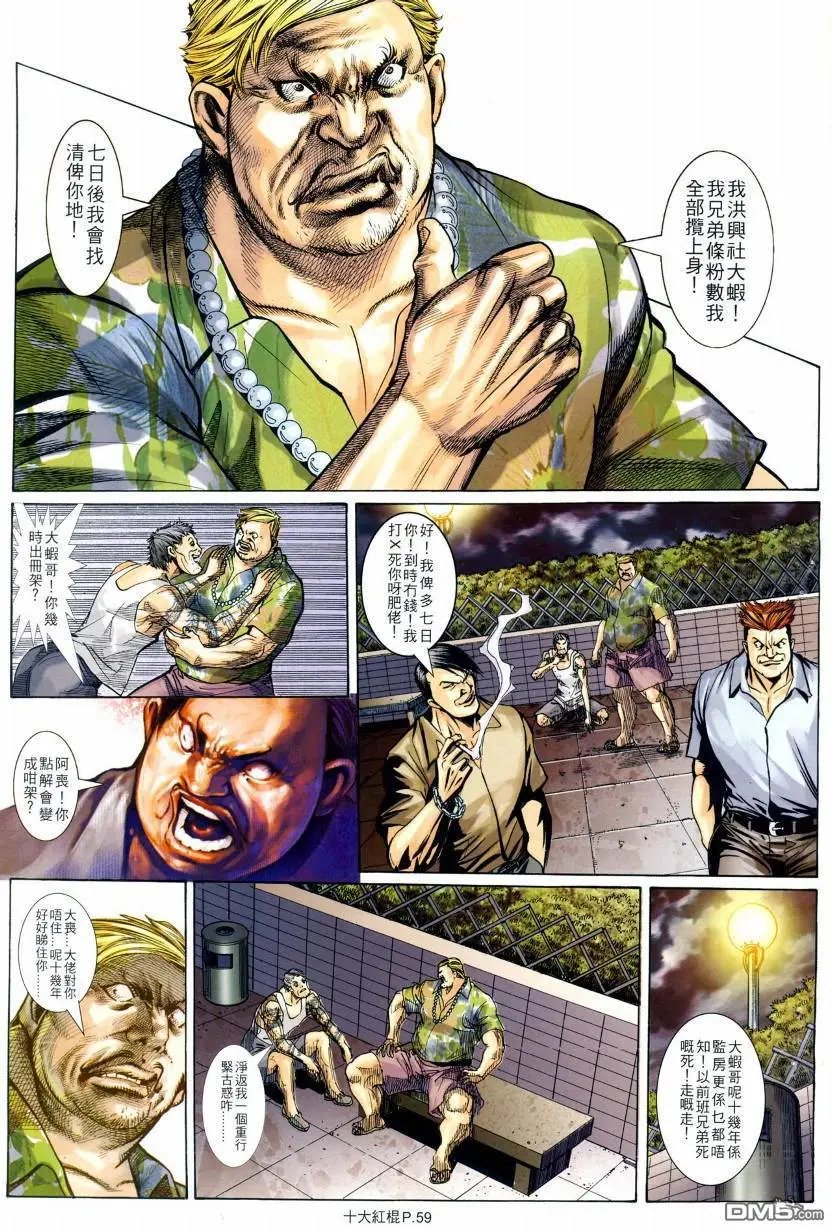 第11-12回
