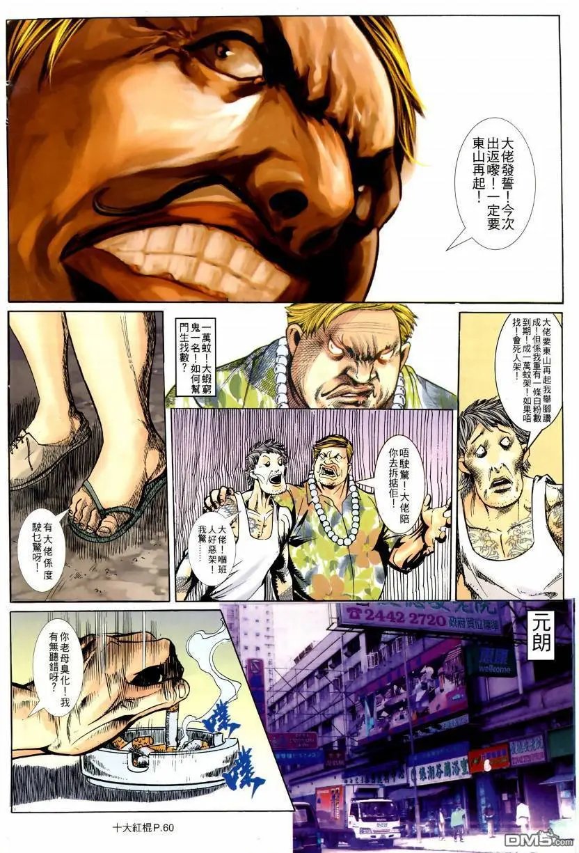 第11-12回