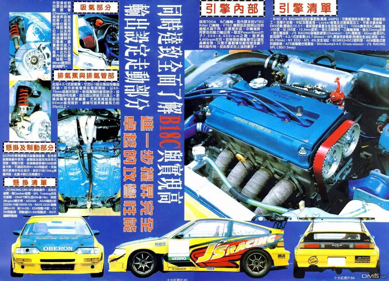第11-12回