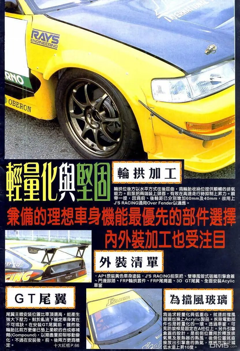 第11-12回