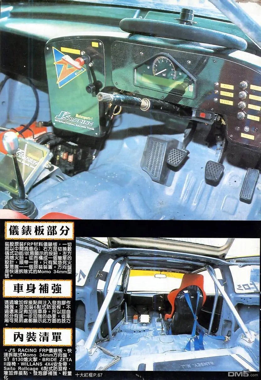 第11-12回