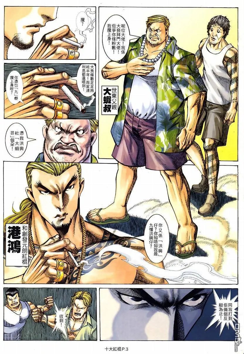 第13回