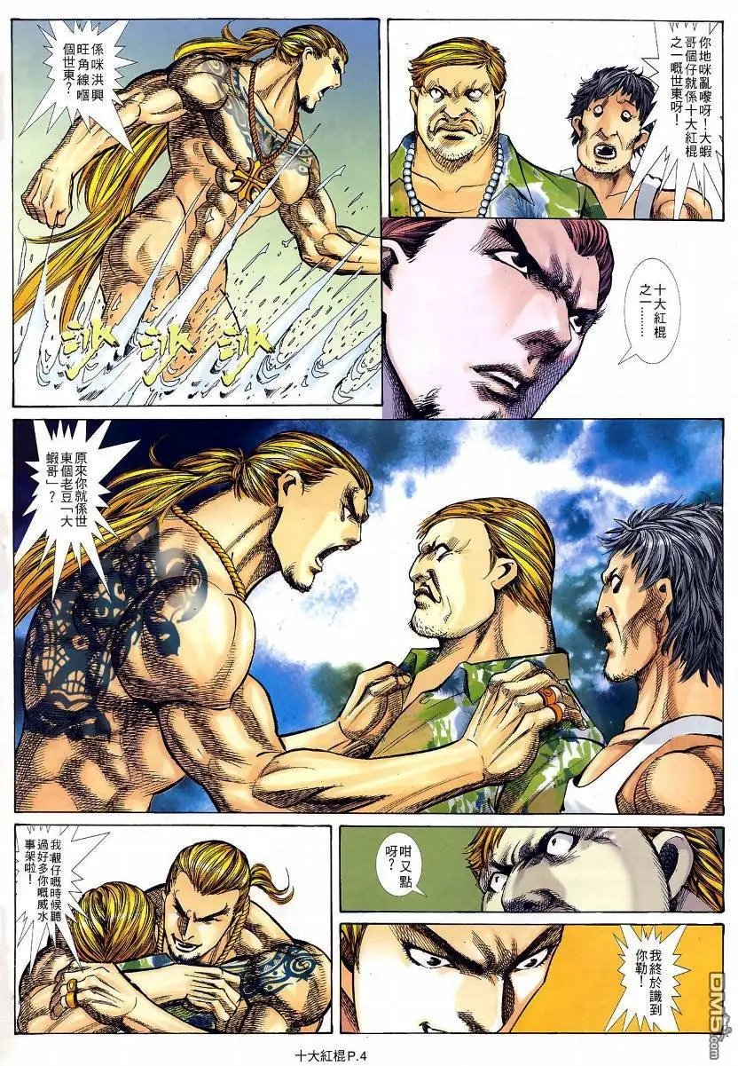 第13回