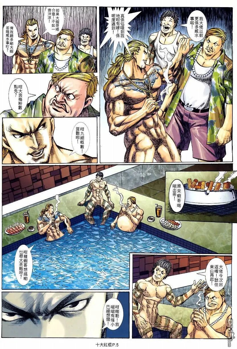 第13回