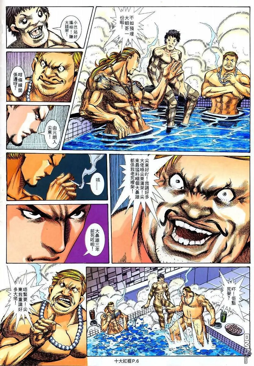 第13回