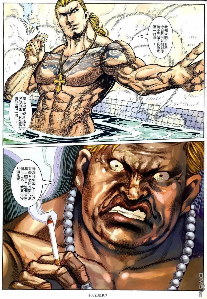 第13回