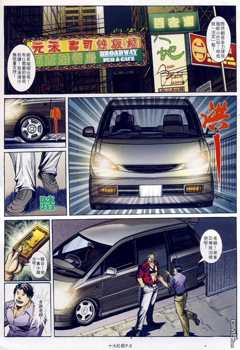 第13回