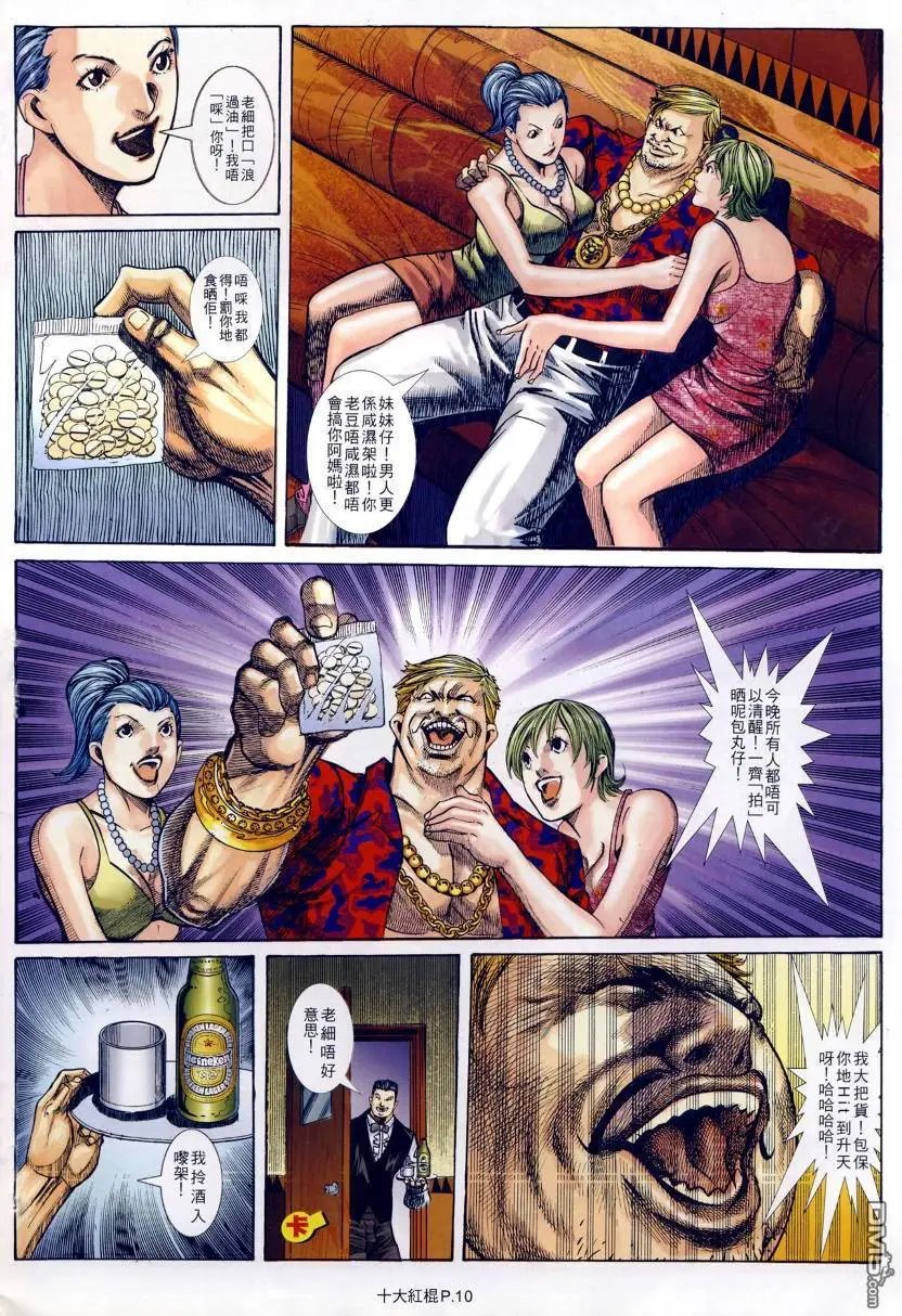 第13回