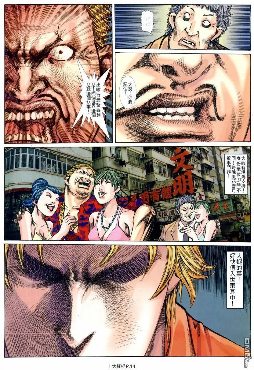第13回