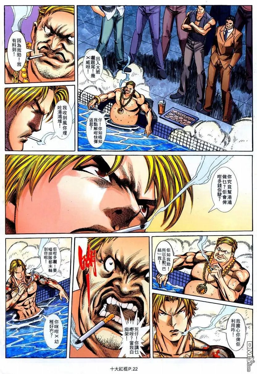 第13回