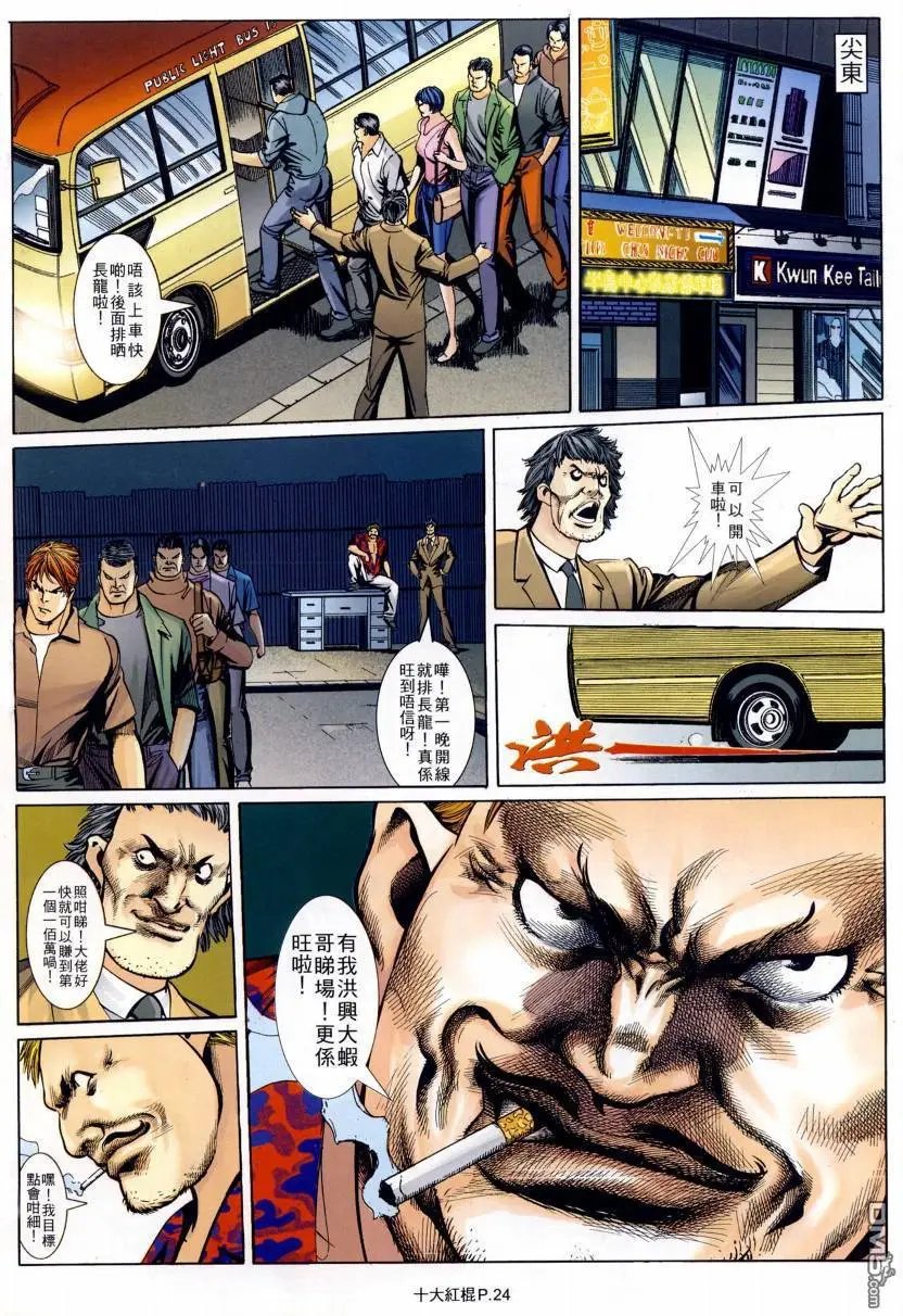 第13回