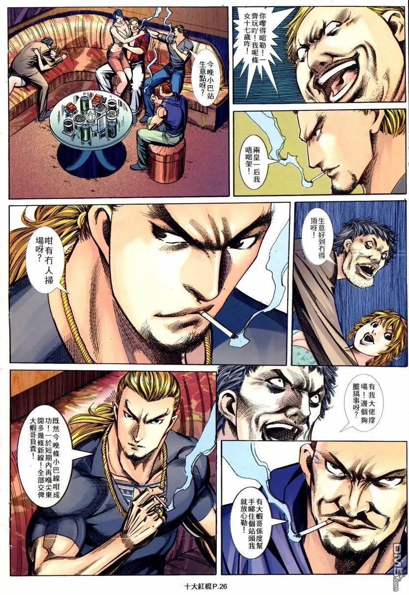 第13回